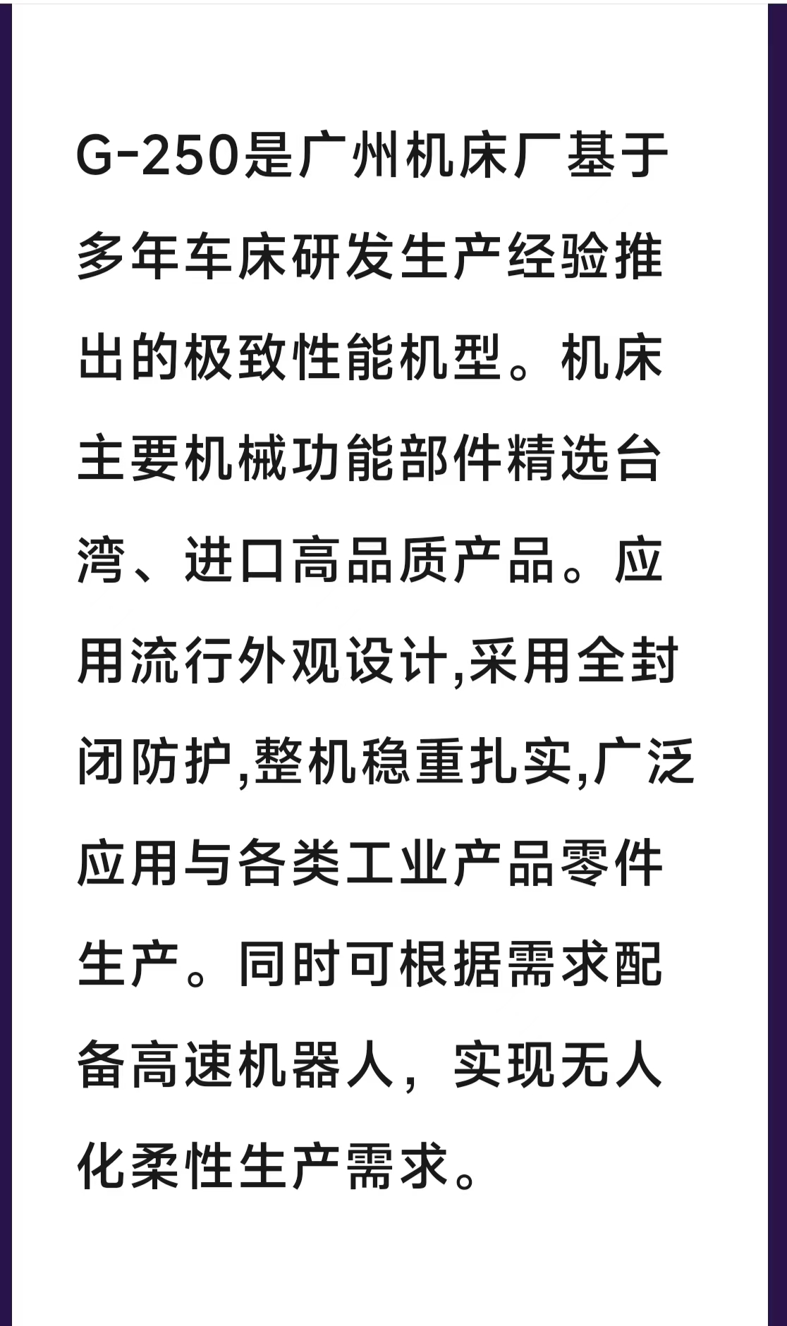 展會(huì)邀請(qǐng)(圖3)