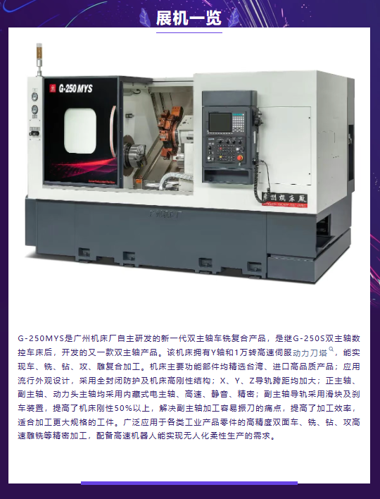 展會邀請｜臺州歡迎您(圖2)